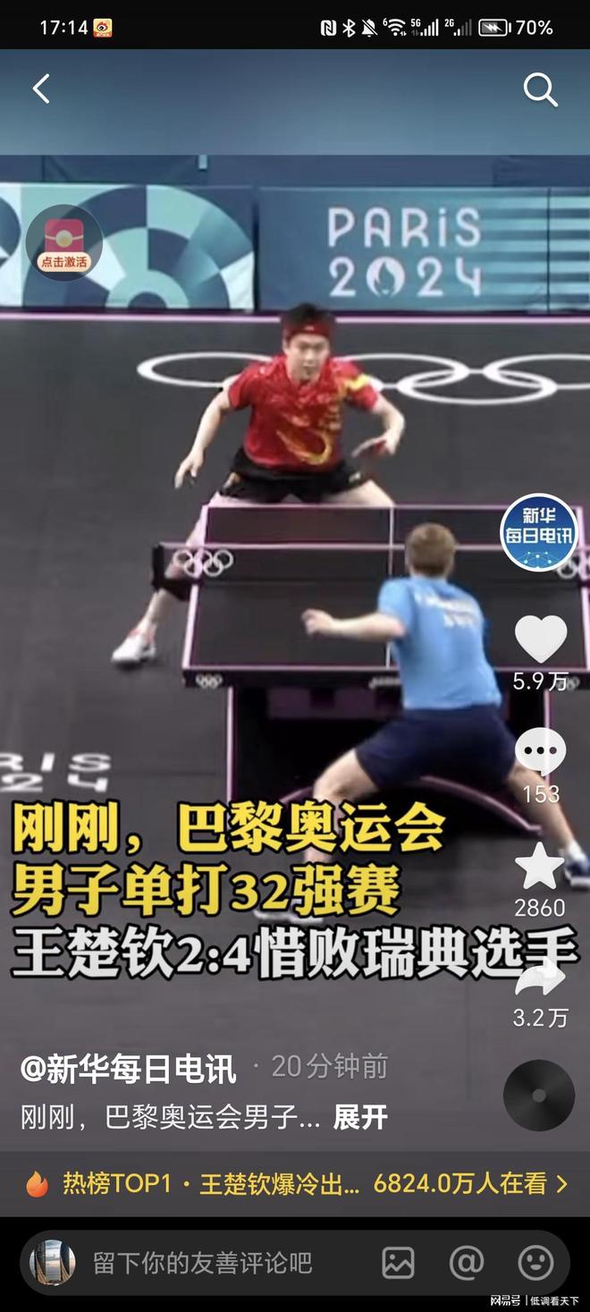 乐部长年累 乐部长年累