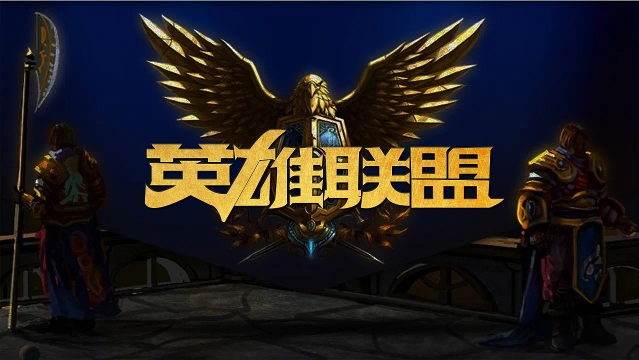 这让他在球 这让他在球